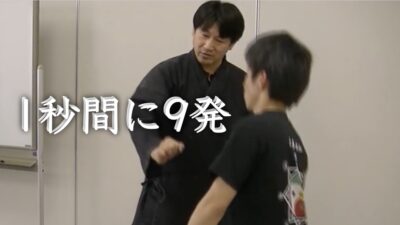 1秒間に9発打てるゼロを体現