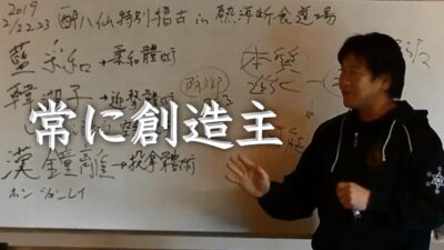 「相手の防御を創り出すことができる」ことが意味すること