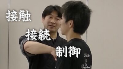 まるで達人技「接触→接続→制御」の手順