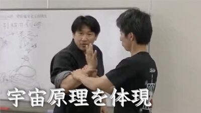 相手を守りながらコントロールする