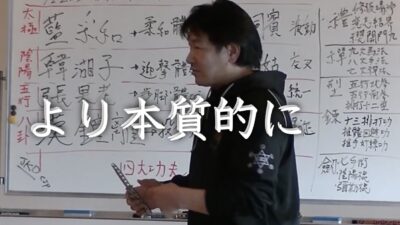 目的を見失わず、より本質的に生きましょう