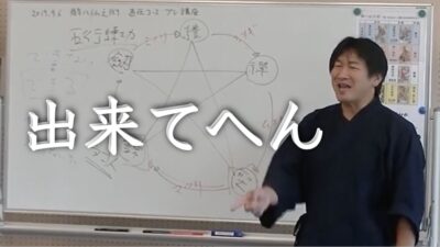 「できる」ことに意味がある