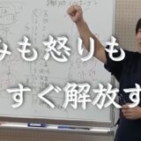 折れない心を身につける