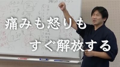 折れない心を身につける