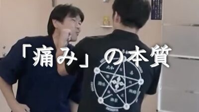 痛みは脳による処理で変わる？痛みを自在にコントロールする