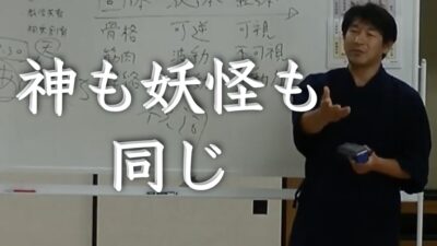 見えない世界を自在にコントロールする
