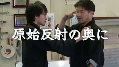 原始反射を解除し「ヒト」の反射を取り戻す方法