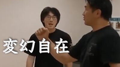 変幻自在で攻防一体のパンチ