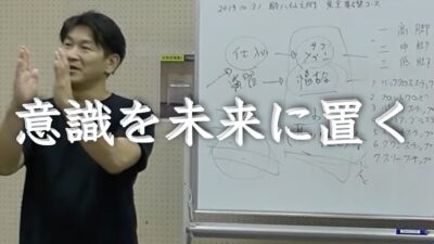 痛みや恐怖を意識でコントロールする