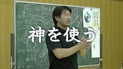 神に支配された世界からの脱却