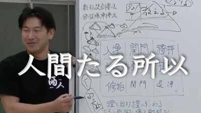 人間は創造するために生まれる