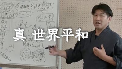 自分の内側を平和にする