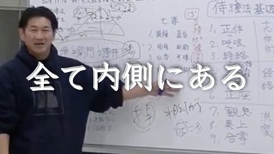 外に祈ってはいけない