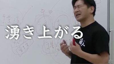 わたしは何になりたいのか？〜内側から湧き上がる熱い想い