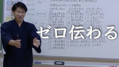 ゼロは全世界に伝わっていく
