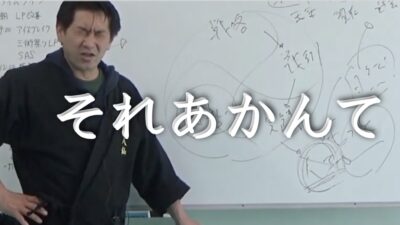 自然循環を無視したビジネスは自殺行為