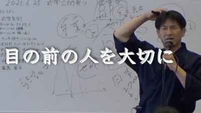 余計なことをするな