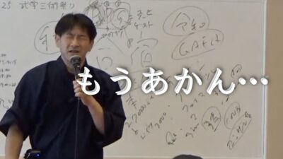 きちんと最後まで丁寧に誠実に「やる」だけ