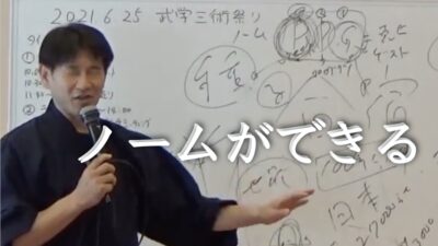 一期一会の奇跡