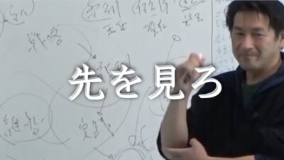 7代先を見るインディアンのように