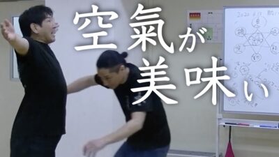 真の呼吸法とは？呼吸の法則