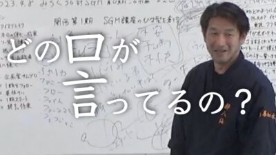 地球益という視点