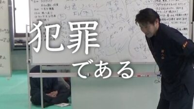金が儲かればなんでもアリなの？