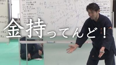 経世済民と未来創造