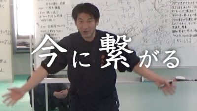 過去の全ての出会いが今を創っている
