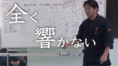 世界を牛耳ってる奴らにコントロールされない