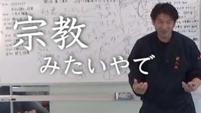そんなの影響力ないし