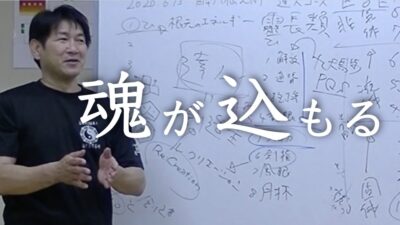 同じことやってるのに全く違うことが起こる
