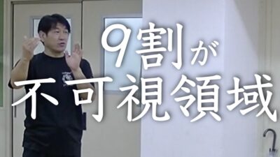 目に見えない精神世界にアプローチする方法